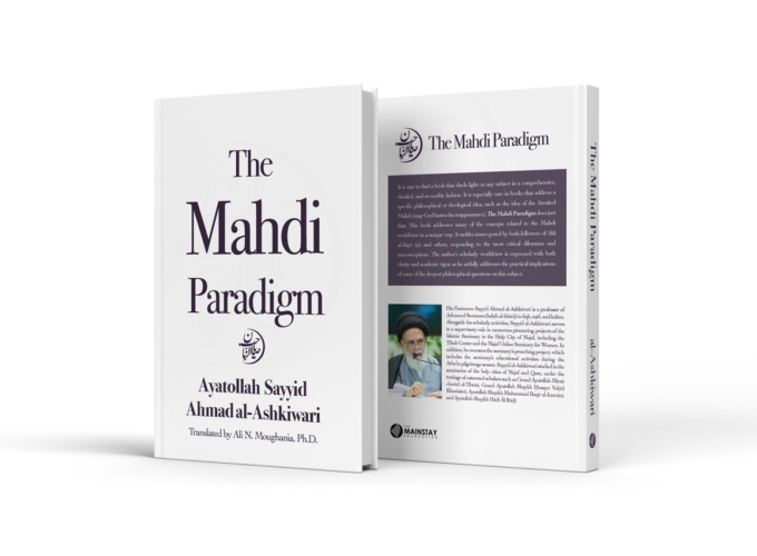 The Mahdi Paradigm