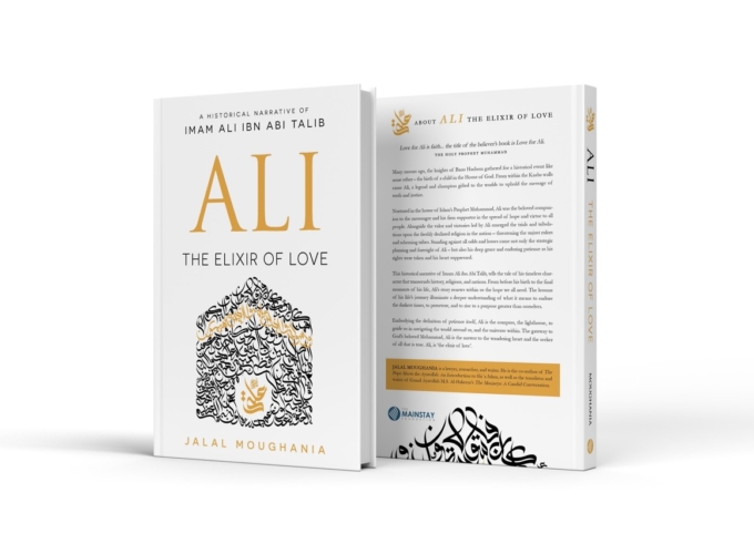 Ali: The Elixir of Love