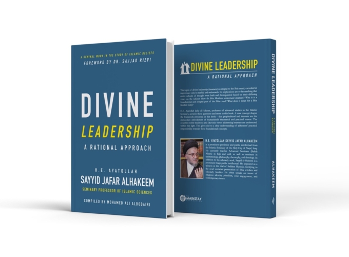 Divine Leadership: A Rational Approach