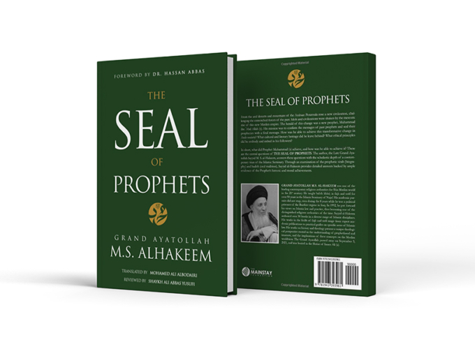 The Seal of Prophets